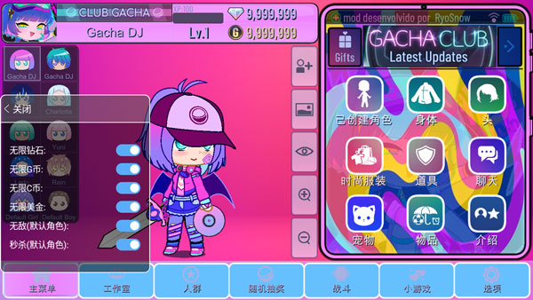 加查扭蛋俱乐部中文版免费下载 加查扭蛋俱乐部中文版免费下载