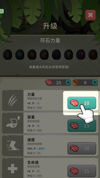 ս����������Ϸ����