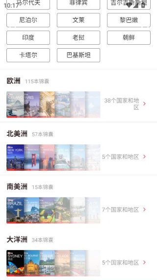 ���ν�������ָ�ϰ�