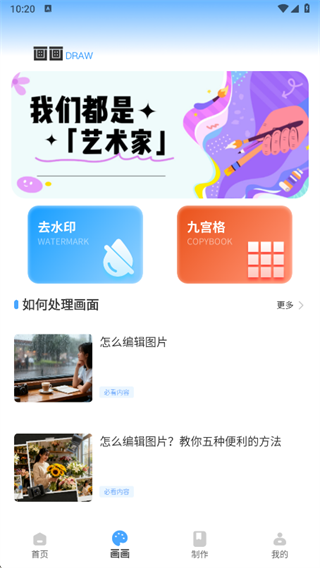 iComics�滭app����