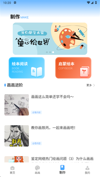 iComics�滭app����