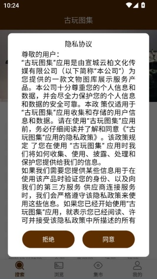 ����ͼ��APP��ˬ��