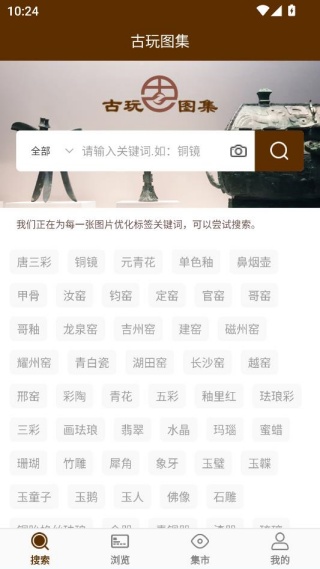 ����ͼ��APP��ˬ��