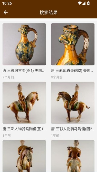 ����ͼ��APP��ˬ��