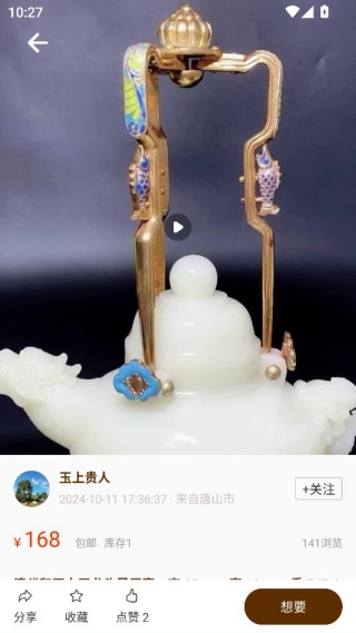 ����ͼ��APP��ˬ��