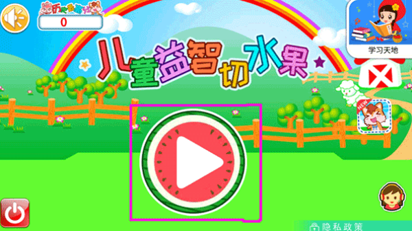 ��ͯ������ˮ��