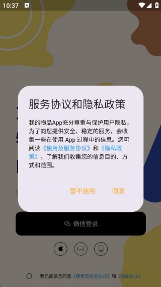 �ҵ���Ʒ������Ұ�