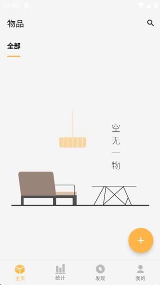 �ҵ���Ʒ������Ұ�