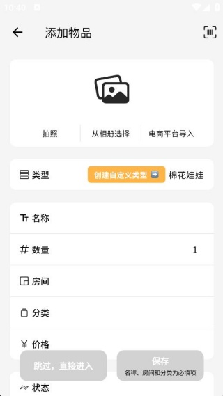 �ҵ���Ʒ������Ұ�