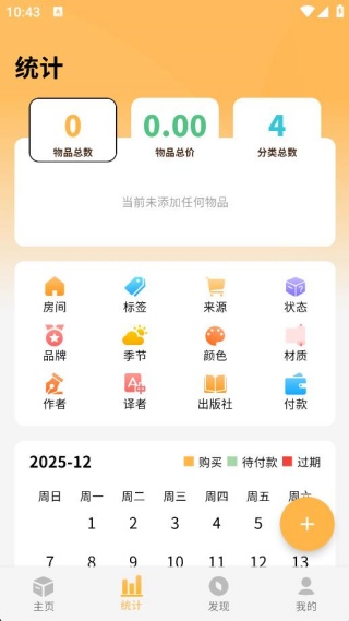 �ҵ���Ʒ������Ұ�