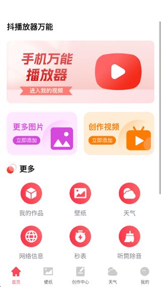 ������������app����