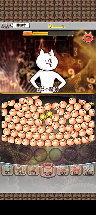 ���Ŀ�ľ���ɱ����3