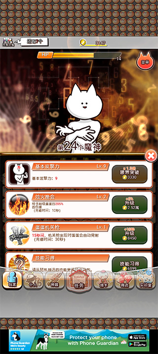 ���Ŀ�ľ���ɱ����3