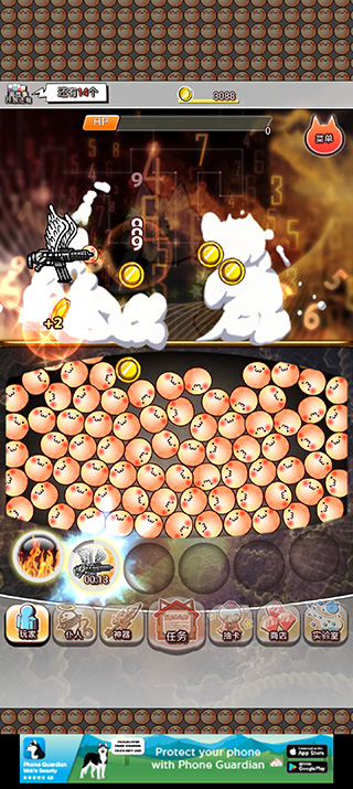 ���Ŀ�ľ���ɱ����3