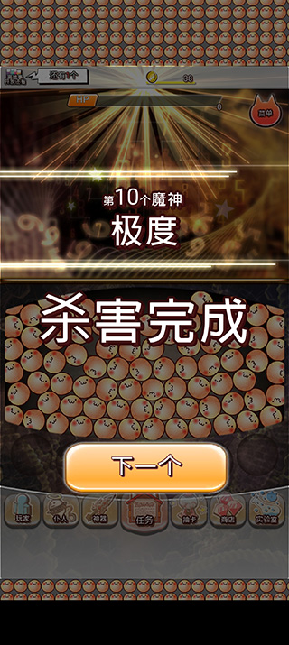 ���Ŀ�ľ���ɱ����3