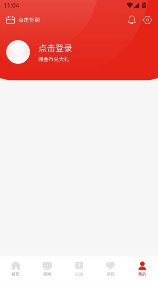 �����˺�App�ֻ���