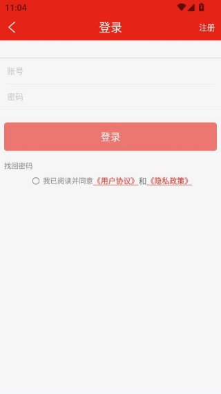 �����˺�App�ֻ���