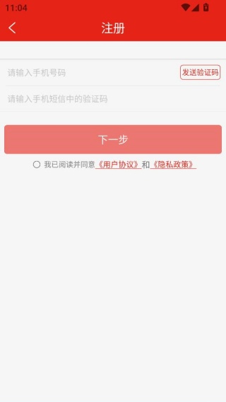 �����˺�App�ֻ���