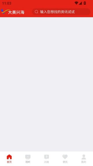 �����˺�App�ֻ���