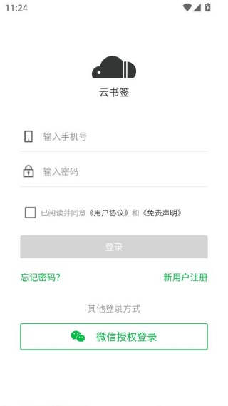 ����ǩͬ����