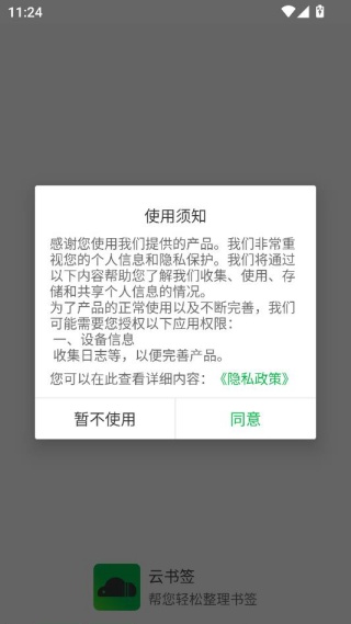 ����ǩͬ����