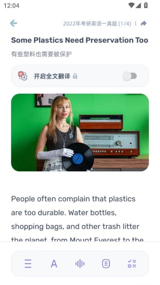 柠檬英语阅读app最新版下载 柠檬英语阅读app最新版下载