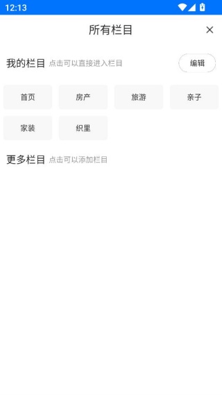 ��̫����̳�ֻ������ذ�װ