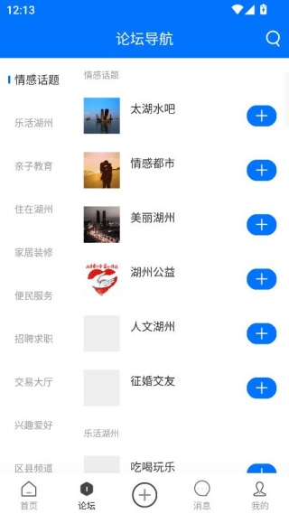 ��̫����̳�ֻ������ذ�װ