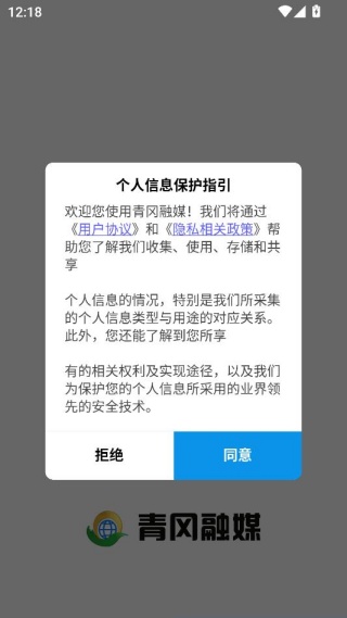 �����ýapp���ذ�װ���°�