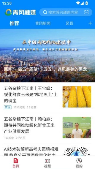 �����ýapp���ذ�װ���°�