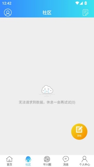 ƽ������app�ٷ�������