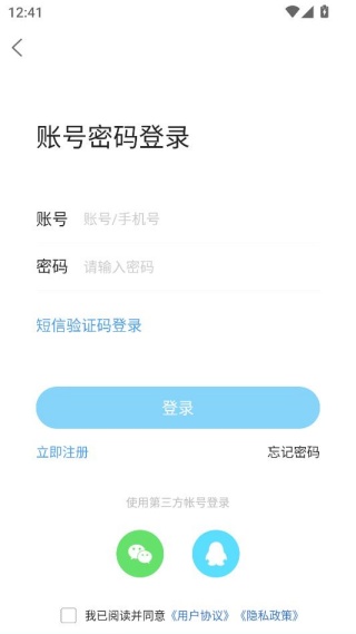 ƽ������app�ٷ�������