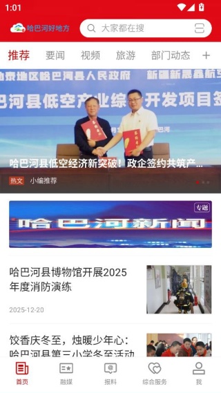 ���ͺӺõط���ý���