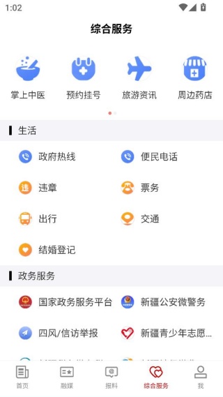 ���ͺӺõط���ý���