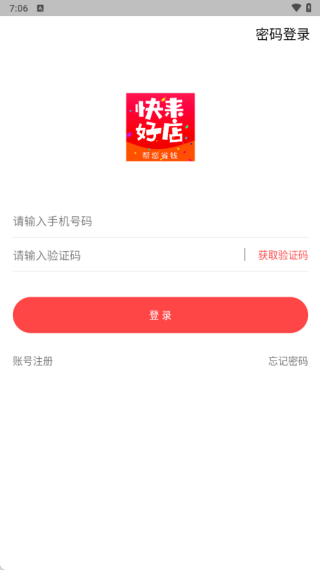 �����õ����°�����