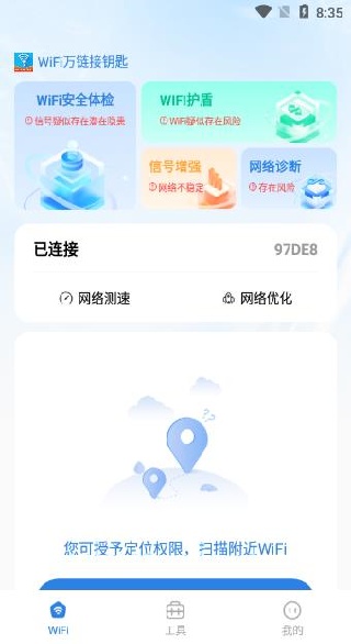 WiFi������Կ��app����