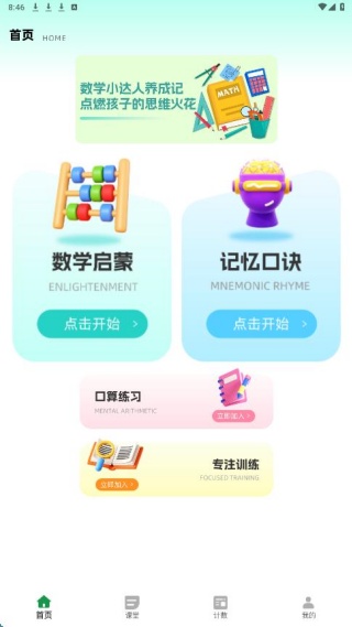 ��ѧ����app����