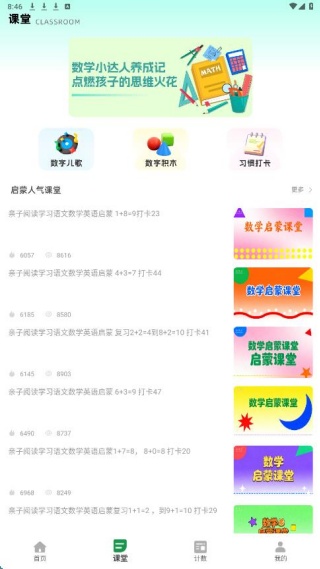 ��ѧ����app����