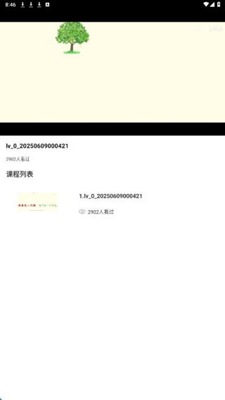 ��ѧ����app����