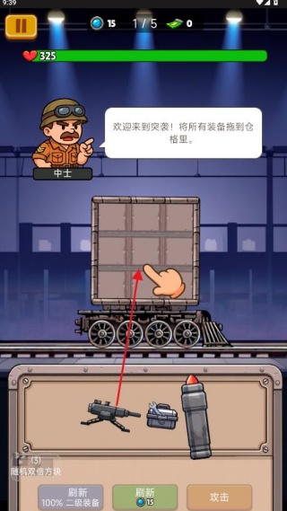 �����װ������Ϸ����