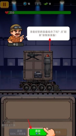 �����װ������Ϸ����