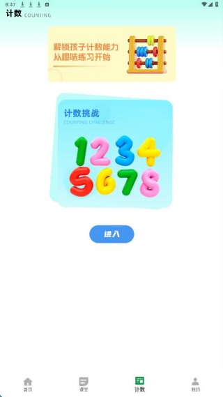 ��ѧ����app����