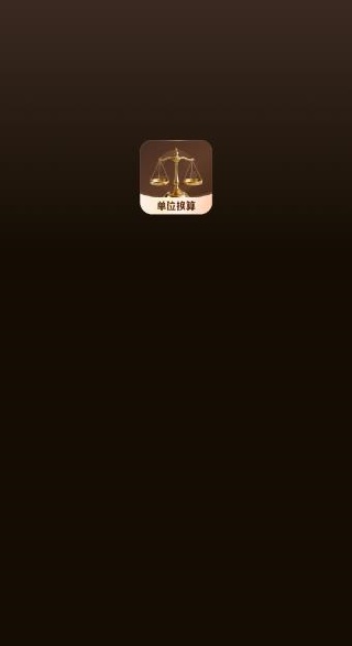 ��λ������app����