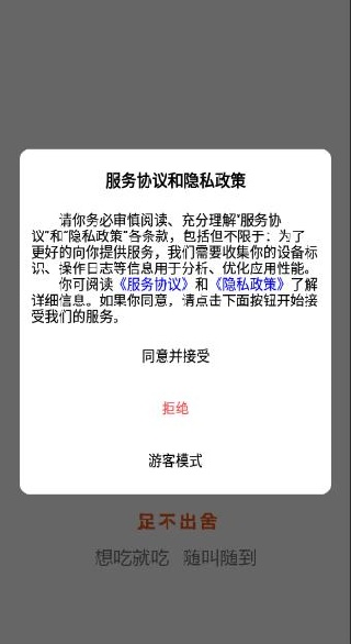 HiУ�������Ͷ�app����