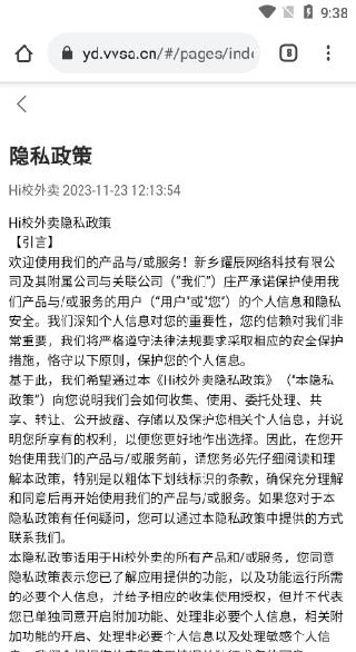 HiУ�������Ͷ�app����