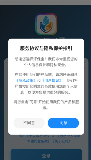 ������app���°�����