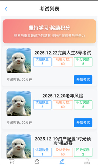 ������app���°�����