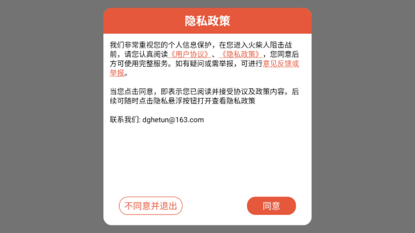 ��������սС��Ϸ����