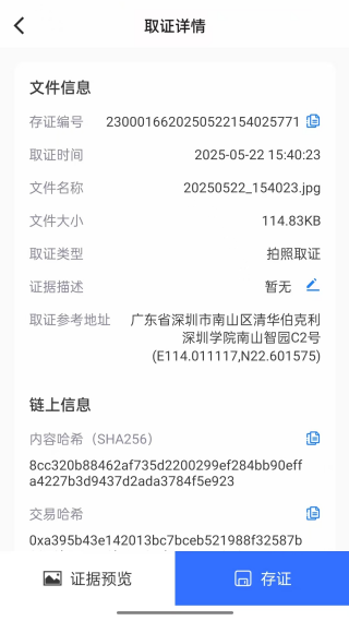 ��֤�����°�����