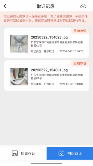 ��֤�����°�����